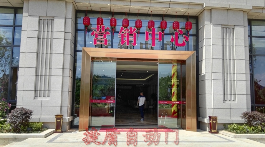 寧德愛(ài)樂(lè).翠屏湖莊園